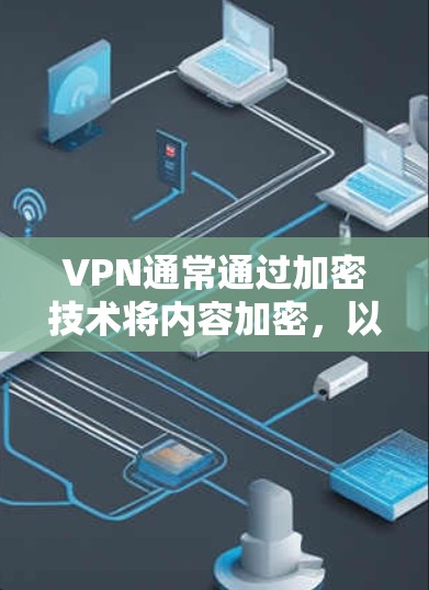 VPN通常通过加密技术将内容加密，以保护用户隐私。然而，有些VPN网站提供直接下载的原版内容，可以通过以下步骤操作