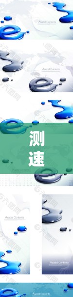 测速护航,互联网安全新标准 测速护航,互联网安全新标准