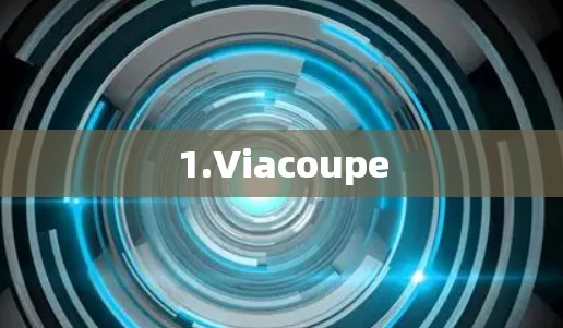 1.Viacoupe