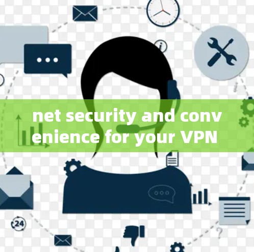 net security and convenience for your VPN download